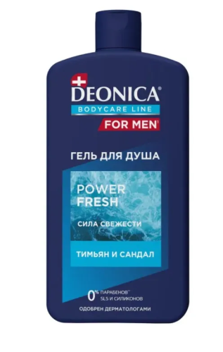 DEONICA FOR MEN гель д/душа power fesh 750см